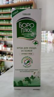 BORO PLUS ajurvédský krém 25ml | HIMANI