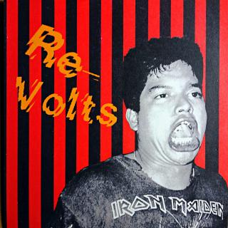 10  Re-Volts ‎– Re-Volts (Transparentní vinyl s barevnými stříkanci. Deska i rozevírací obal jsou v perfektním stavu.)