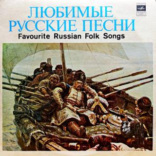 10  Various - Favorite Russian Folk Songs (Pěkný stav i zvuk.)