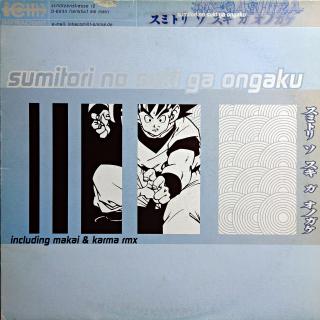 12  Megashira ‎– Sumitori No Suki Ga Ongaku (Deska v perfektním stavu. Obal jen lehce obnošený.)