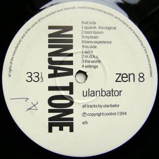 2x12  Ulanbator ‎– Sputnik ((1994) ALBUM)