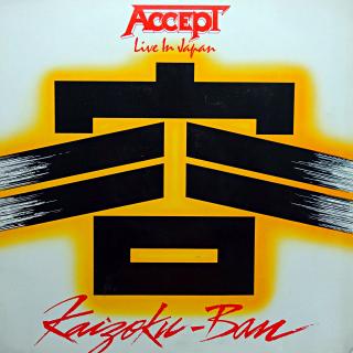 LP Accept ‎– Kaizoku-Ban (Deska i obal jsou v pěkném stavu, pár jemných vlásenek.)