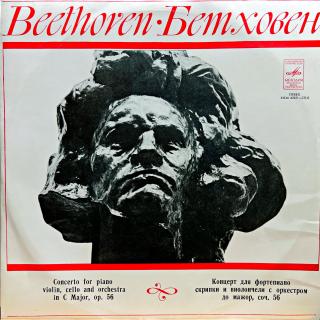 LP Beethoven, Oistrach, Rostropowitsch, Richter – Concerto For Piano, Violin... (Deska v top stavu!)