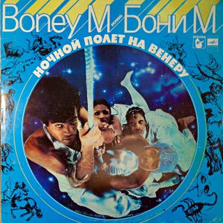 LP Boney M - Night Flight To Venus (Deska jen lehce ohraná s jemnými vlásenkami. Na obalu také jen drobné stopy používání.)