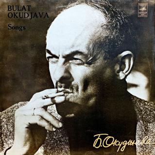 LP Bulat Okudjava – Songs (Top stav i zvuk!)