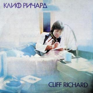LP Cliff Richard - Cliff Richard (VELMI DOBRÝ STAV)