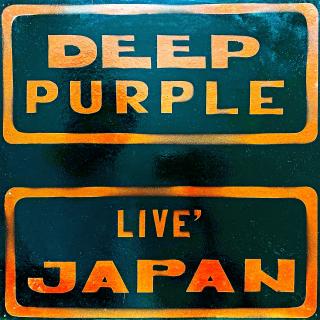 LP Deep Purple ‎– Made In Japan (čtěte popis) (Pravděpodobně pouze první deska z původního 2LP. Deska je hodně ohraná, mnoho vlásenek i povrchových oděrek. Nicméně hraje dobře s mírným praskotem, jen v tichých pasážích praskot výraznější. Obal je pěkný, a