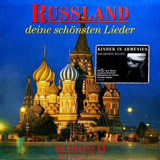 LP Die Goldene 13 – Russland, Deine Schönsten Lieder (Velmi pěkný stav i zvuk. Včetně originální vnitřní obal s potiskem.)