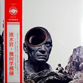 LP Kikagaku Moyo ‎– Stone Garden (Barevný vinyl (šedý kámen). Zataveno ve fólii. Perfektní stav.)