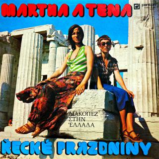 LP Martha A Tena – Řecké Prázdniny (Deska i obal jsou v bezvadném a lesklém stavu. Pravděpodobně nehrané.)