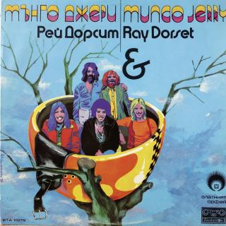 LP Mungo Jerry &amp; Рей Дорсет  - The Golden Orpheus (VELMI DOBRÝ STAV)