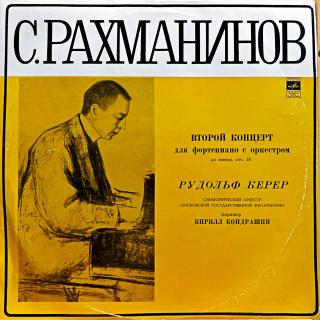 LP Rachmaninov, Kerer, Kondrashin – Concerto No. 2 In C Minor For Piano.. (Deska ve velmi pěkném stavu.)