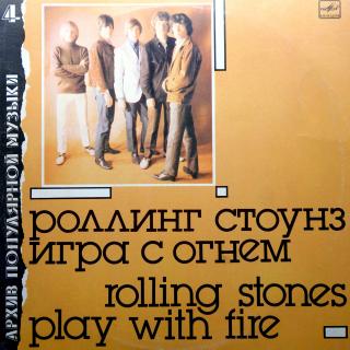 LP Rolling Stones - Play With Fire (KOMPILACE, Unofficial, Mono (USSR, 1988, Classic Rock))