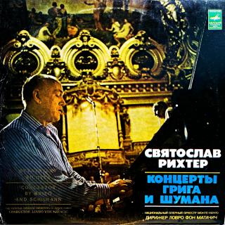 LP Sviatoslav Richter - Grieg / Schumann – Concertos Pour Piano (Deska v top stavu!)