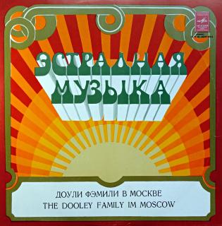 LP The Dooley Family In Moscow (Deska i obal jsou ve velmi dobrém stavu. )
