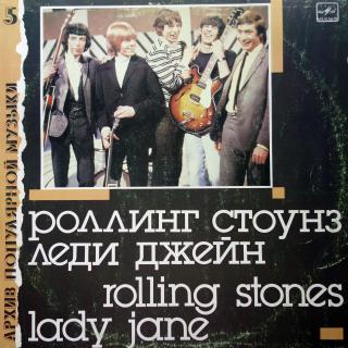 LP The Rolling Stones - Lady Jane (ALBUM, Unofficial Release (1990, USSR, Classic Rock) DESKA V DOBRÉM STAVU)
