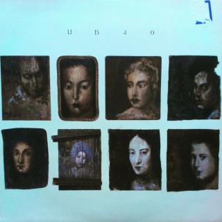 LP UB40 ‎– UB40 (ALBUM (1988) )
