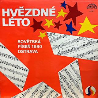 LP Various – Hvězdné Léto (Sovětská Píseň 1980 Ostrava) (Deska i obal jsou v bezvadném a lesklém stavu. Pravděpodobně nehrané.)