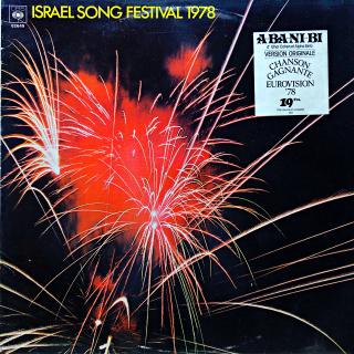 LP Various ‎– Israel Song Festival 1978 (Deska je v krásném stavu, lesklá, jako nová. Obal taky pěkný, jen drobné stopy používání.)