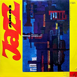 LP Various – Jazz 65 – Youth Jazz Ensembles of Moscow – Part 1 (Top stav i zvuk!)