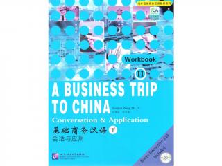 A Business Trip to China Workbook II