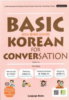 Basic Korean for Conversation