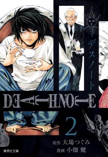 Death Note 2 - Sběratelská edice