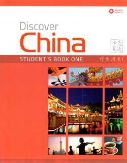 Discover China 1