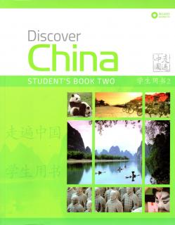 Discover China 2