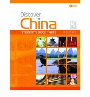 Discover China 3