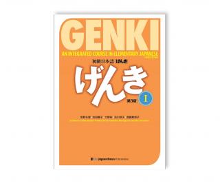 Genki I (Main Textbook) 3. vydání
