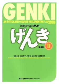 Genki II (Main Textbook) 3. vydání