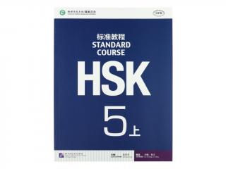 HSK Standard Course 5 A