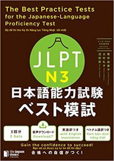 JLPT N3 Best Mock Test 2020