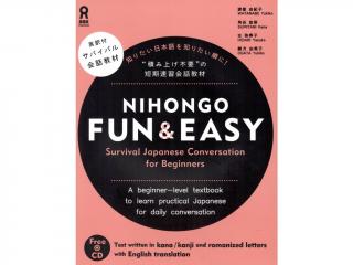 Nihongo Fun & Easy I