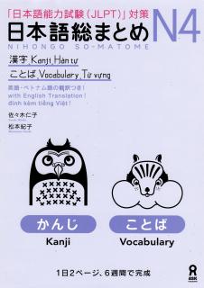 Nihongo So Matome N4 - Kanji, Vocabulary