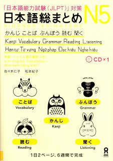 Nihongo So Matome N5 - Kanji, Vocabulary, Grammar, Reading, Listening