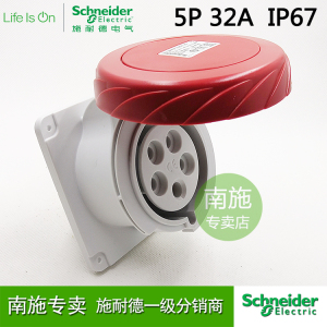 Schneider Electric PKF16F735 průmyslová zásuvka úhlová 3P+N+PE 16A 380V