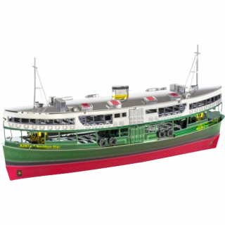 Metal Earth Luxusní ocelová stavebnice Hong Kong Star Ferry (&lt;P&gt;Luxusní 3D ocelová stavebnice Hong Kong Star Ferry MMS135. 2&amp;nbsp;kovové vícebarevné&amp;nbsp;destičky (11 x&amp;nbsp;11 cm).&lt;/P&gt;)