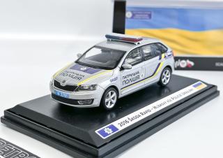 Škoda Rapid (2016) – Hlídkový vůz Policie Ukrajiny 1:43
