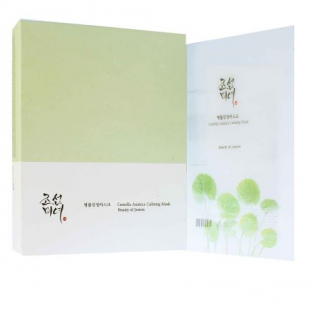 Beauty of Joseon - Centella Asiatica Calming Mask Množství: 1 ks