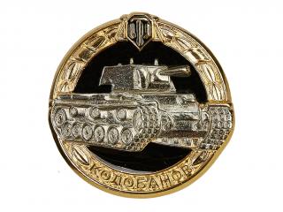Odznak / Pin Kolobanov's medal