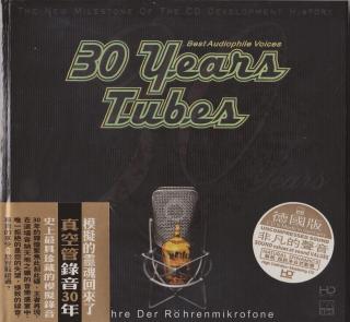 ABC Records - 30 Years Tubes - Best Audio Voices