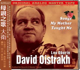 ABC Records - David Oistrakh – Songs My Mother Taught Me