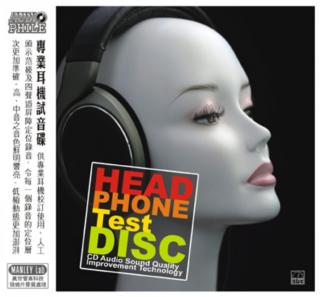 ABC Records - Headphone Test Disc