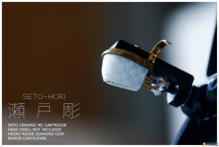 JICO SETO-HORI CERAMIC MOVING COIL CARTRIDGE