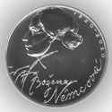 Mince 200Kč 200. výročí narození Božena Němcová BJ, stříbrná pamětní