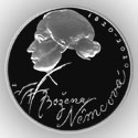 Mince 200Kč 200. výročí narození Božena Němcová PROOF, stříbrná pamětní