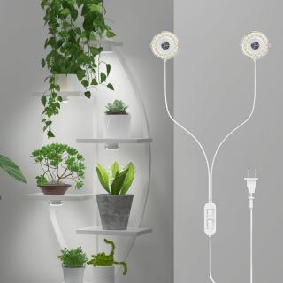 SANSI svítidlo pro rostliny 2x10W STICK