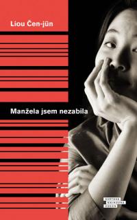 MANŽELA JSEM NEZABILA (Liou Čen-jün)